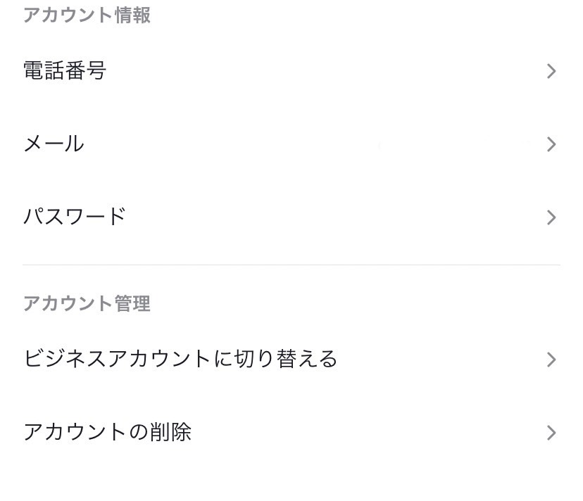 TikTok プロモート　使い方