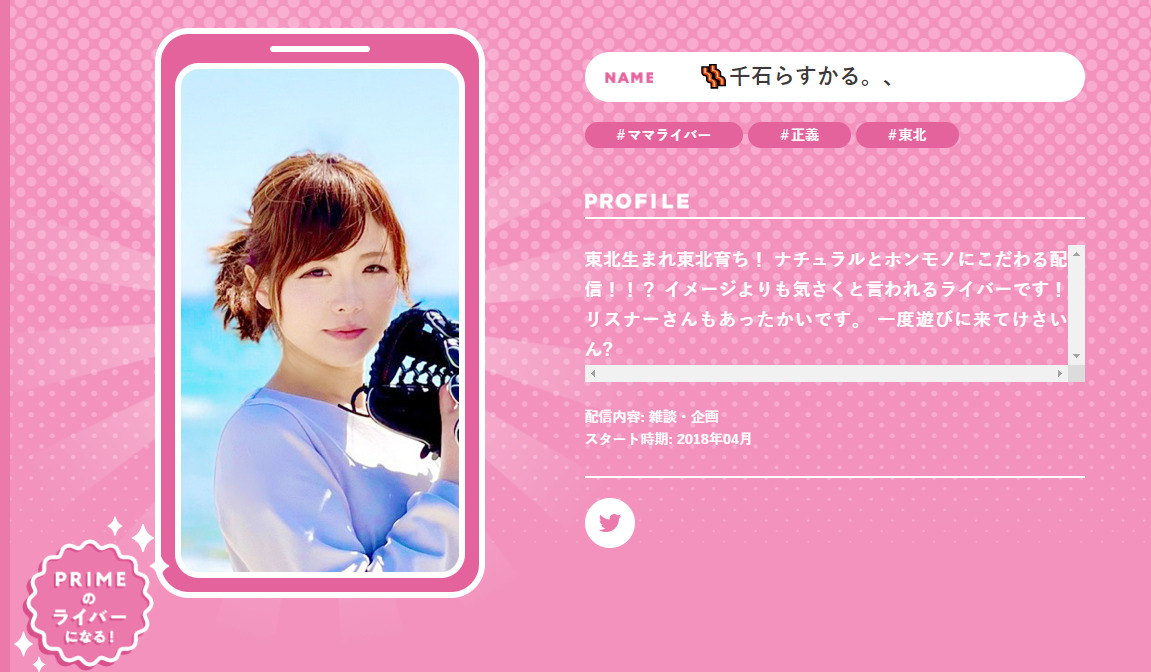 Shiraishi