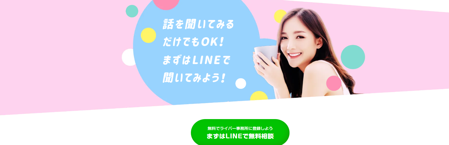 Vega promotion (4)