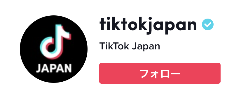 TikTok 公式マーク