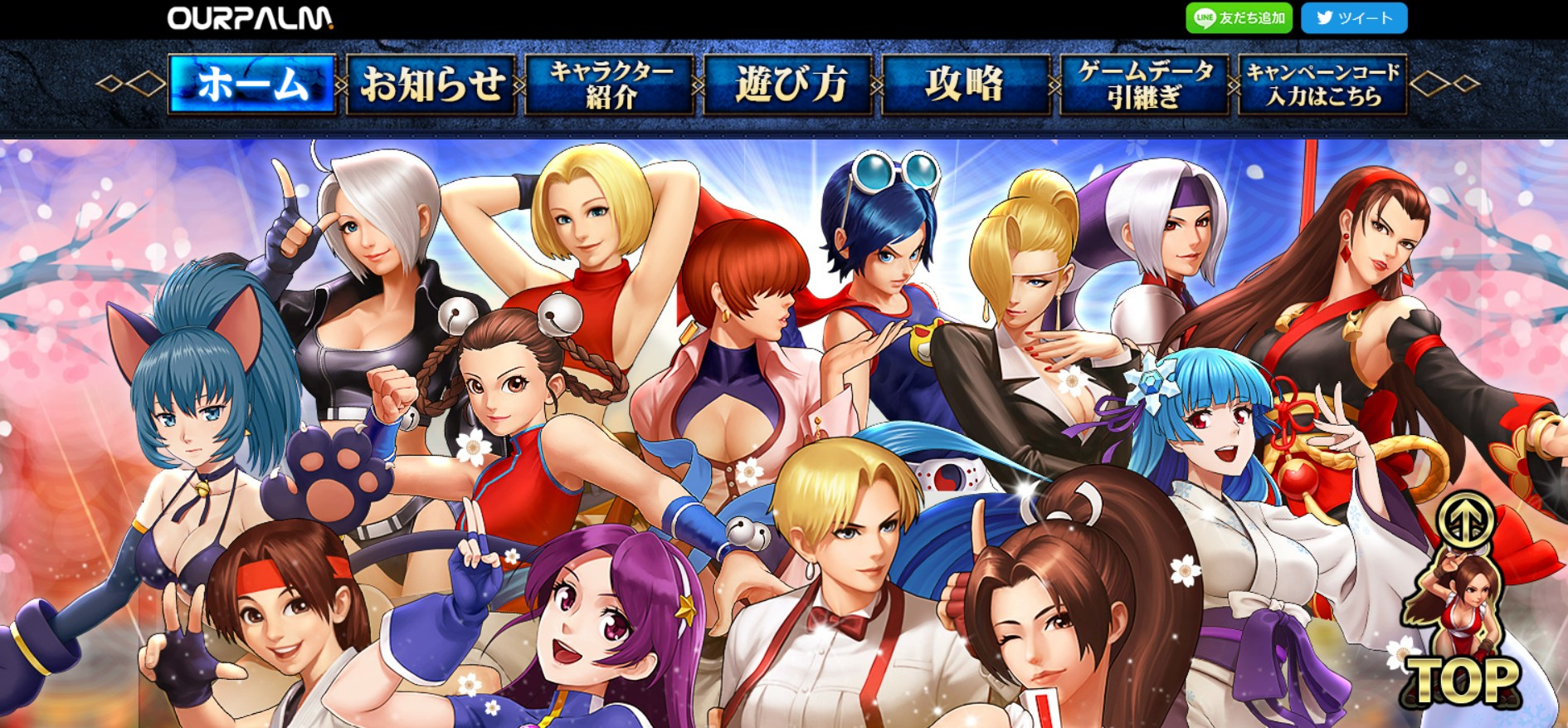 キングオブファイターズ