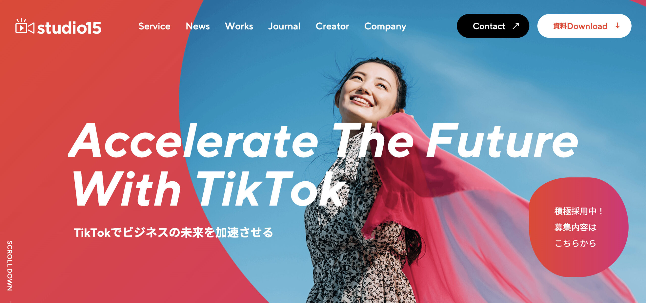TikTok運用代行・コンサル会社