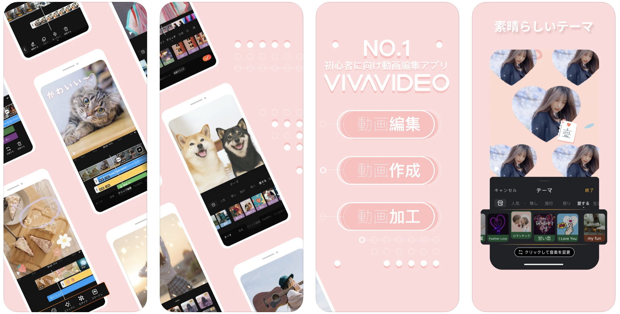 VivaVideo