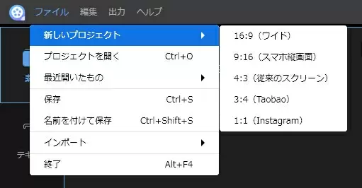 TikTok 動画サイズ　変更