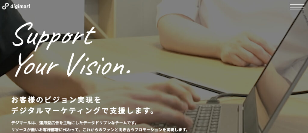 デジマール株式会社
