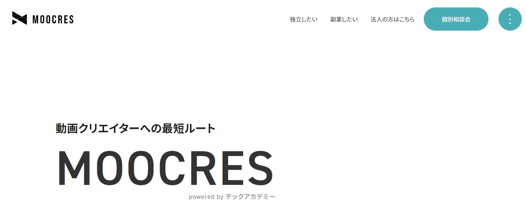 MOOCRES(ムークリ)