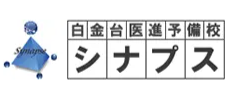 シナプスロゴ