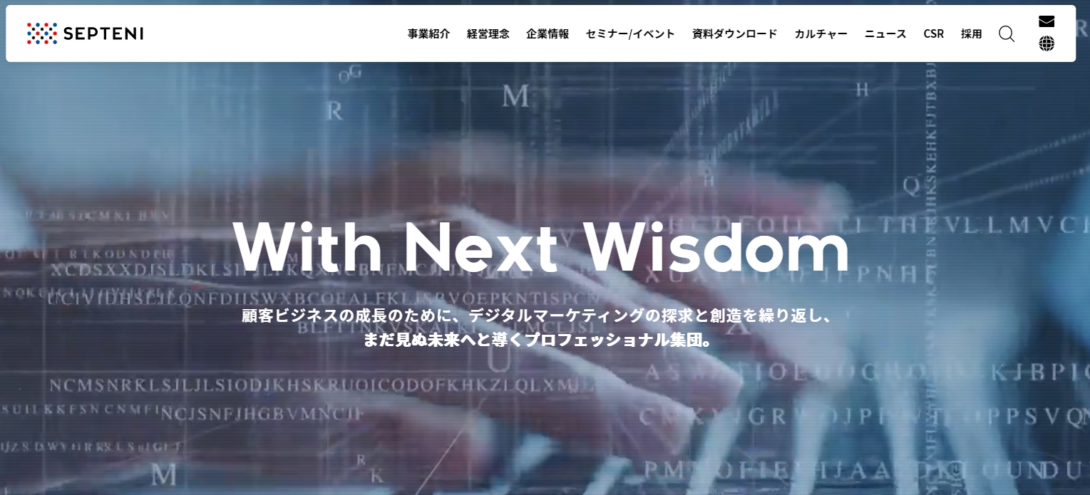 TikTok広告 運用代行