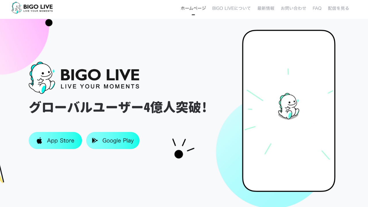 bigoliveの画像