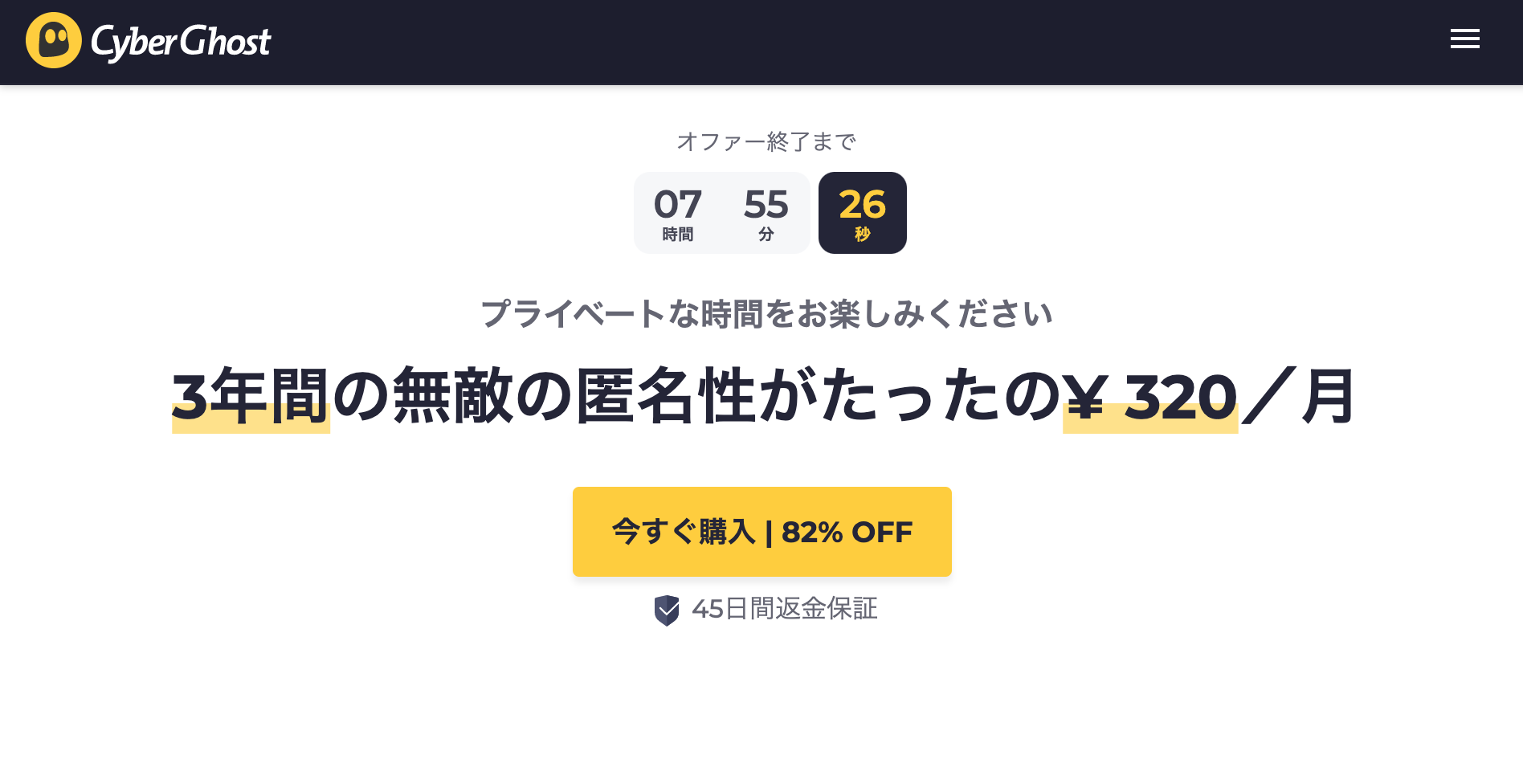 申込1