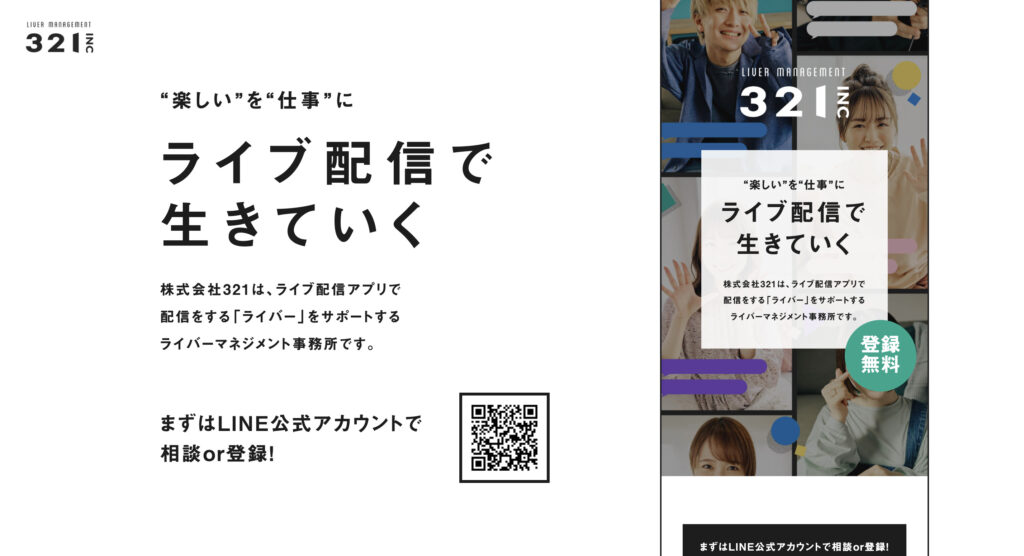 321inc