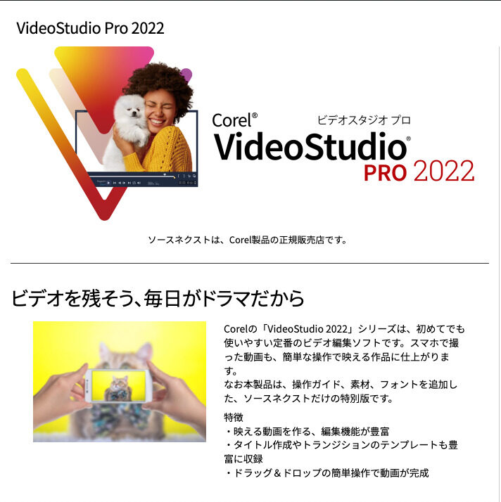 TikTok　動画編集アプリ