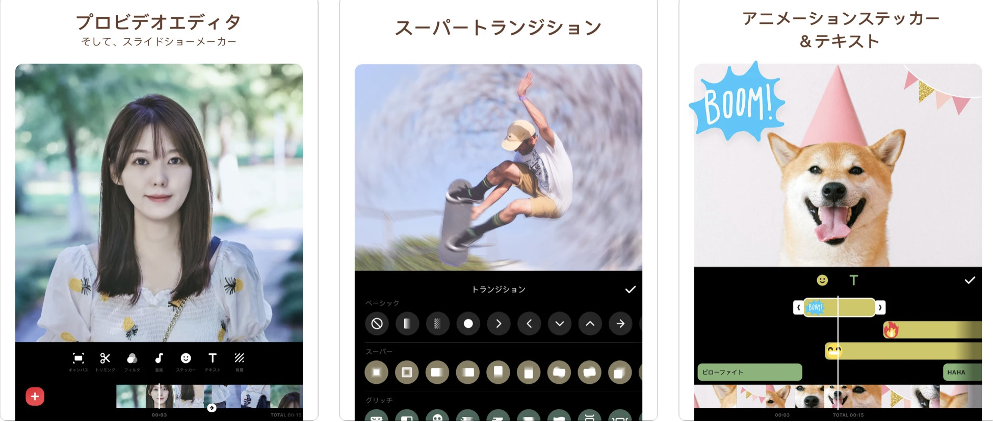 InShot