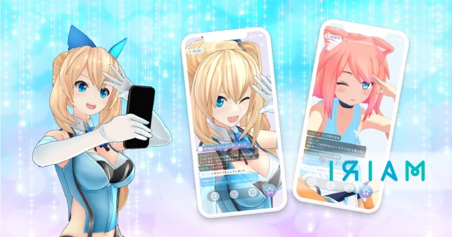 イリアム特徴