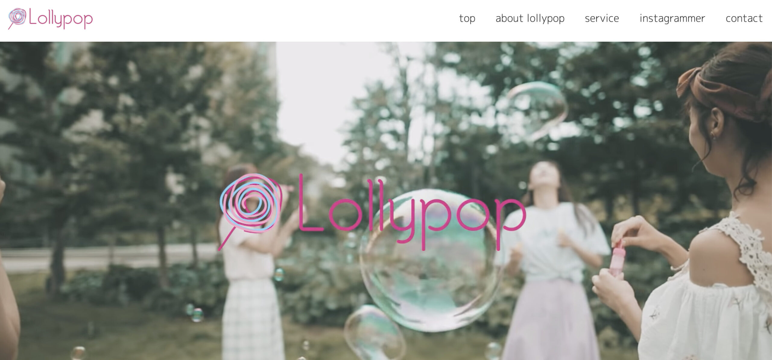 Lollypop