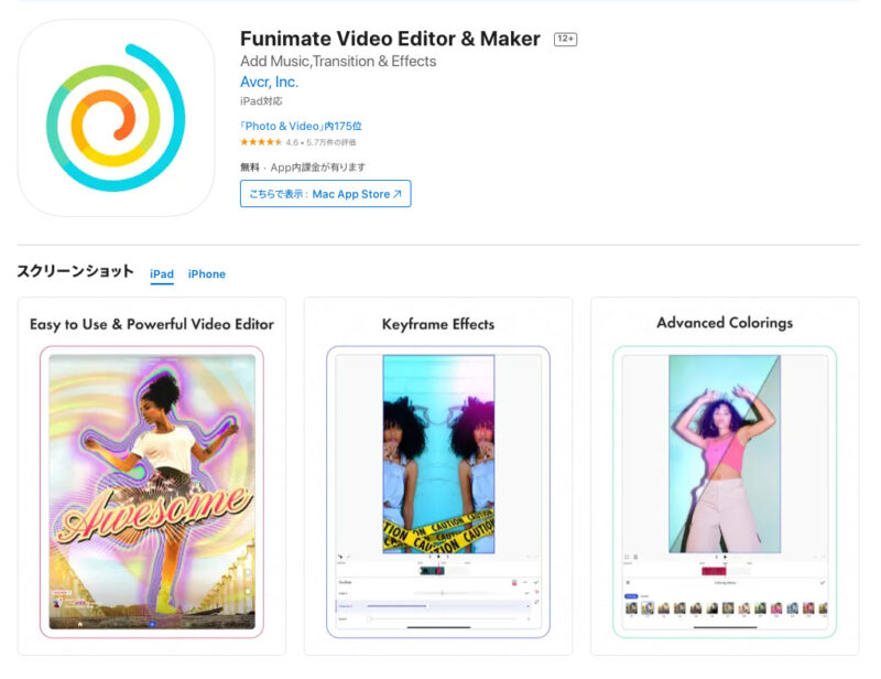 TikTok　動画編集アプリ