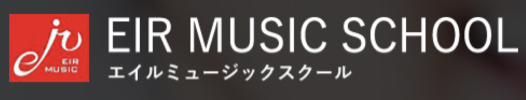 eirmusicロゴ画像