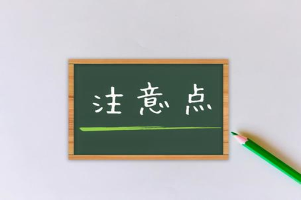 芸能人 イベント 7