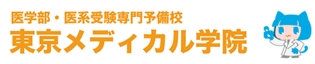 東京メディカル学院ロゴ