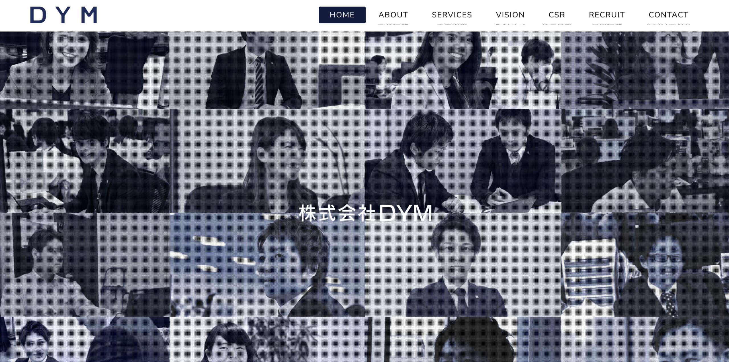 TikTok運用代行コンサル　DYM