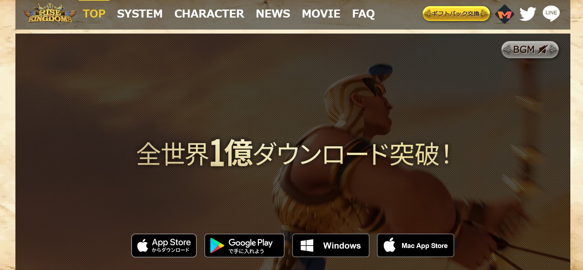 ライズ