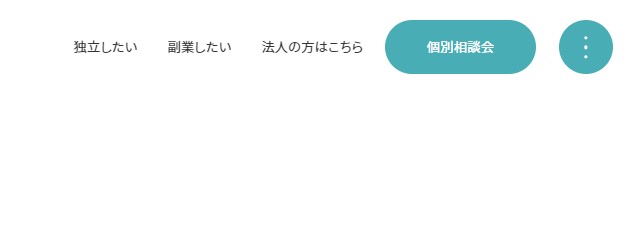 MOOCRES(ムークリ)　個別説明会