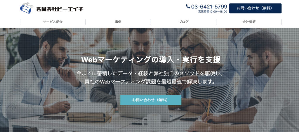 合同会社ビーエイチ