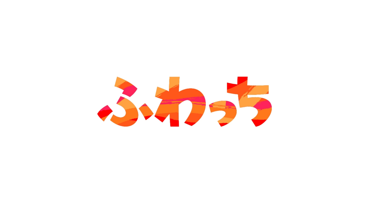 ふわっちのロゴ画像