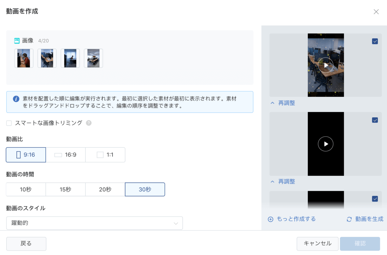 TikTok　広告マネージャー