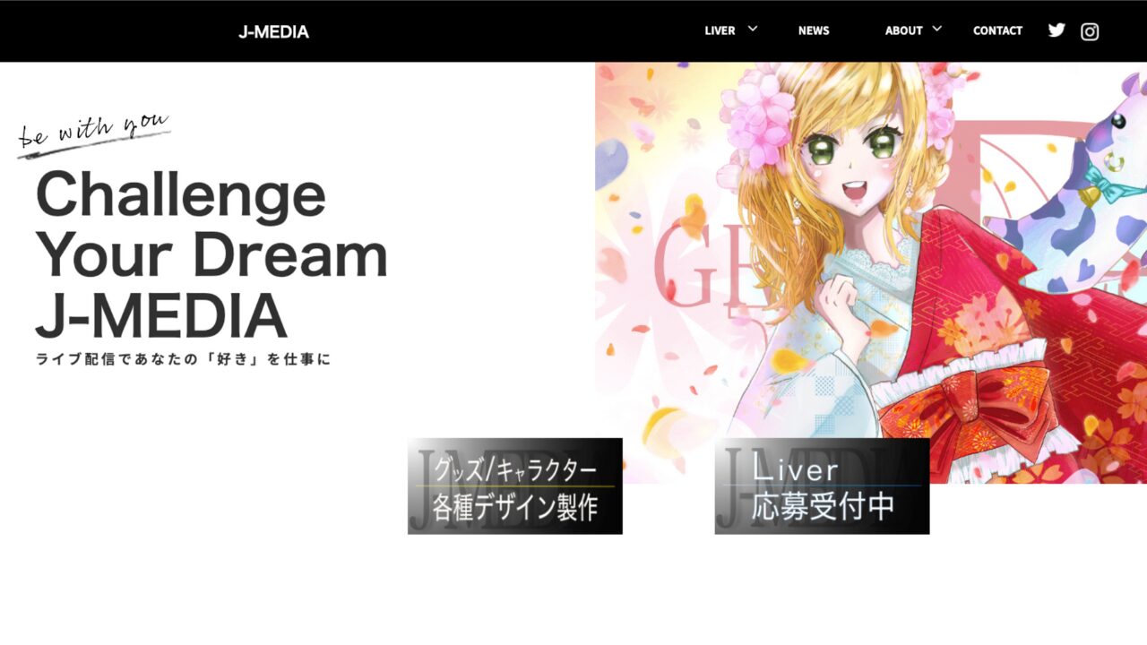 J-MEDIA