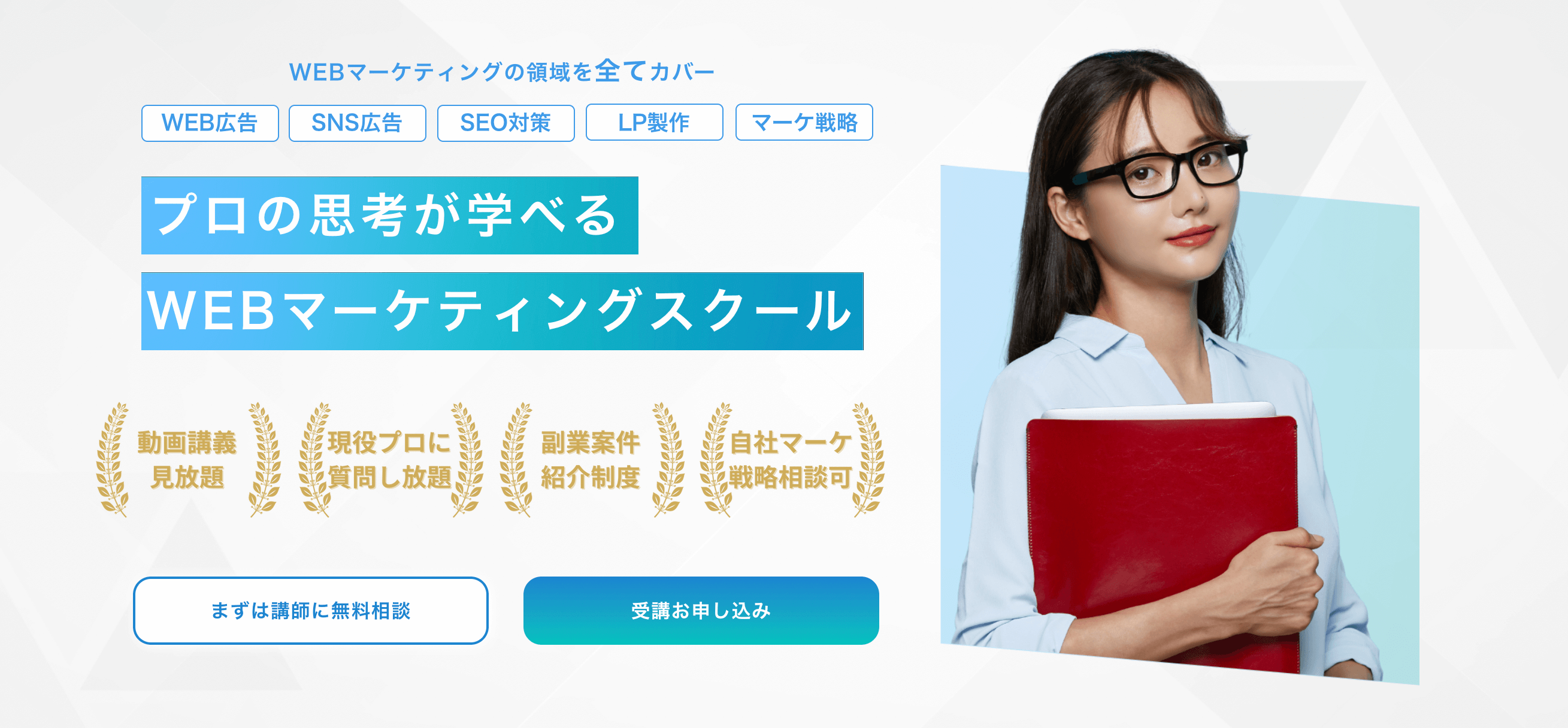 マーケプラス公式