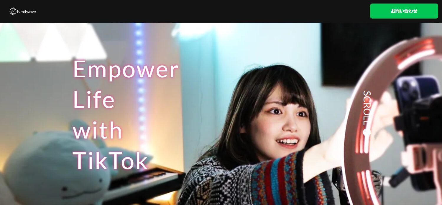 nextwave公式サイト
