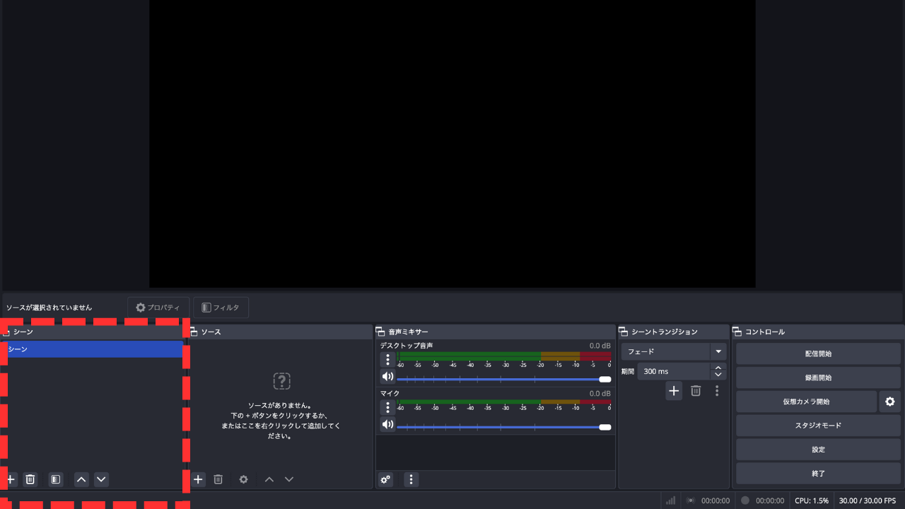 シーン