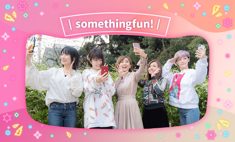 サムファン！