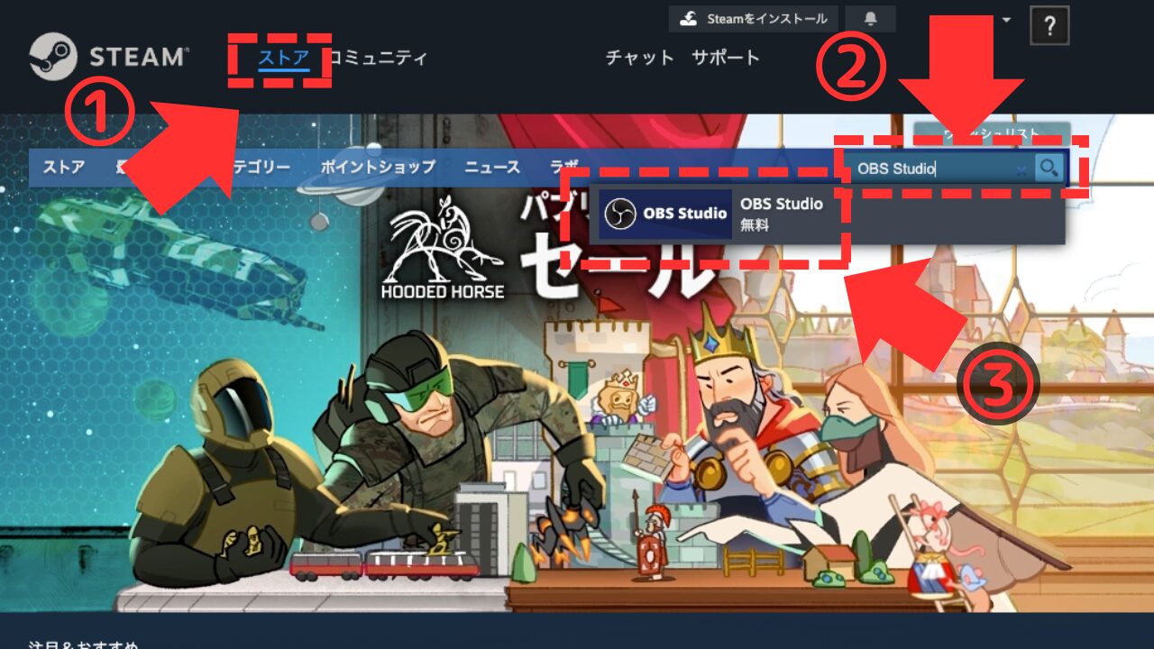 Steamの画面