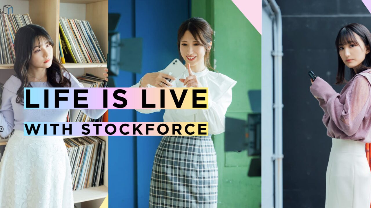 ストックフォースのホームページ画像