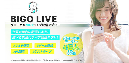 BIGO LIVE