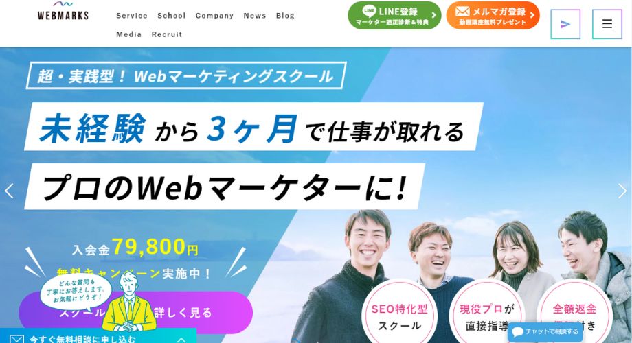 WEBMARKS